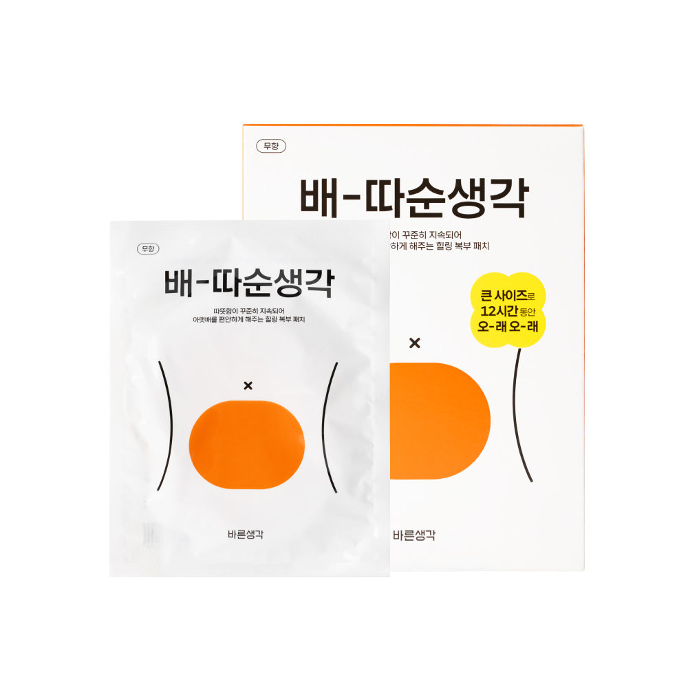 BRSG Warming Heating Pad for PMS Care 5pcs