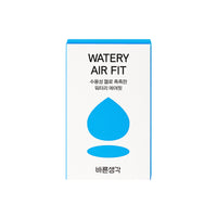 BRSG Watery Air Fit Condoms 12pcs